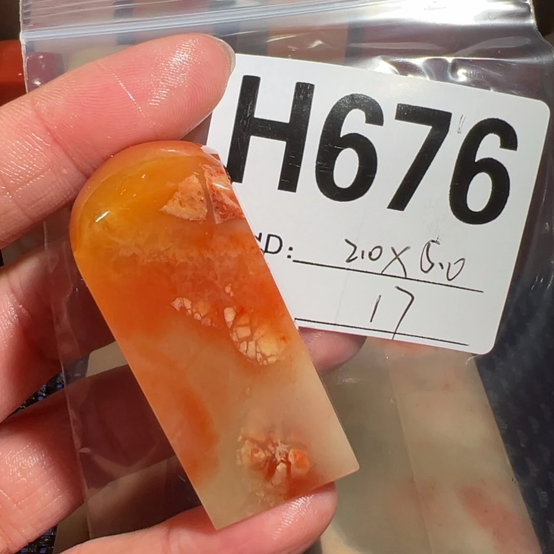 【闪购商品】寿山石印石老挝石