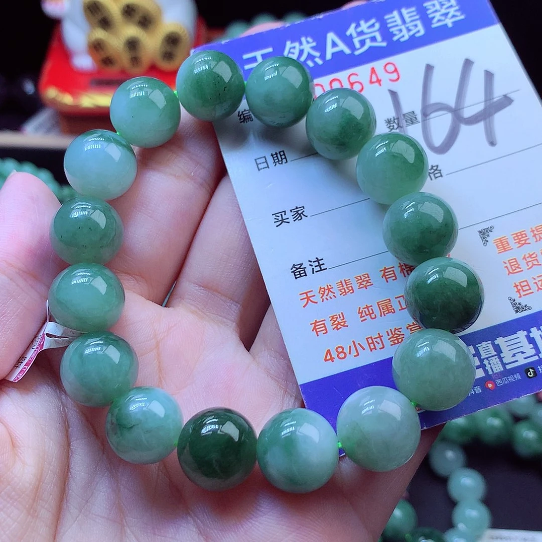 翡翠未镶嵌毛衣链13➕
