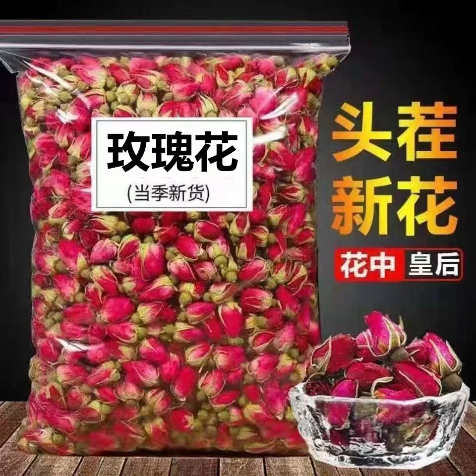 玫瑰花干泡茶玫瑰花茶云南金边瑰花干花金玫瑰花茶大朵玫瑰