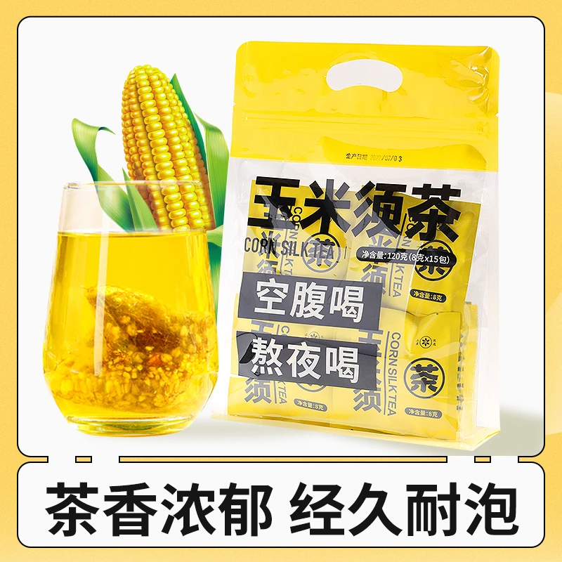【拍十五单带礼袋】玉米须茶苦荞茶独立茶包熬夜茶玉米胚芽茶