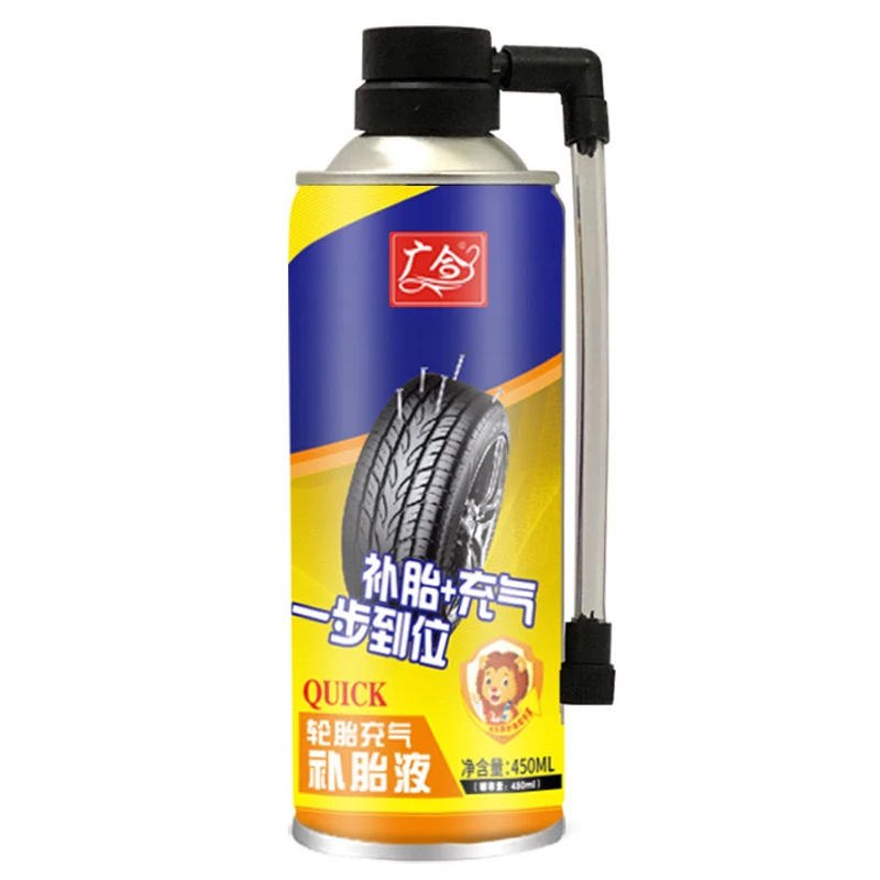 广合自动充气补胎液真空胎电动车电瓶车汽车专用450ml