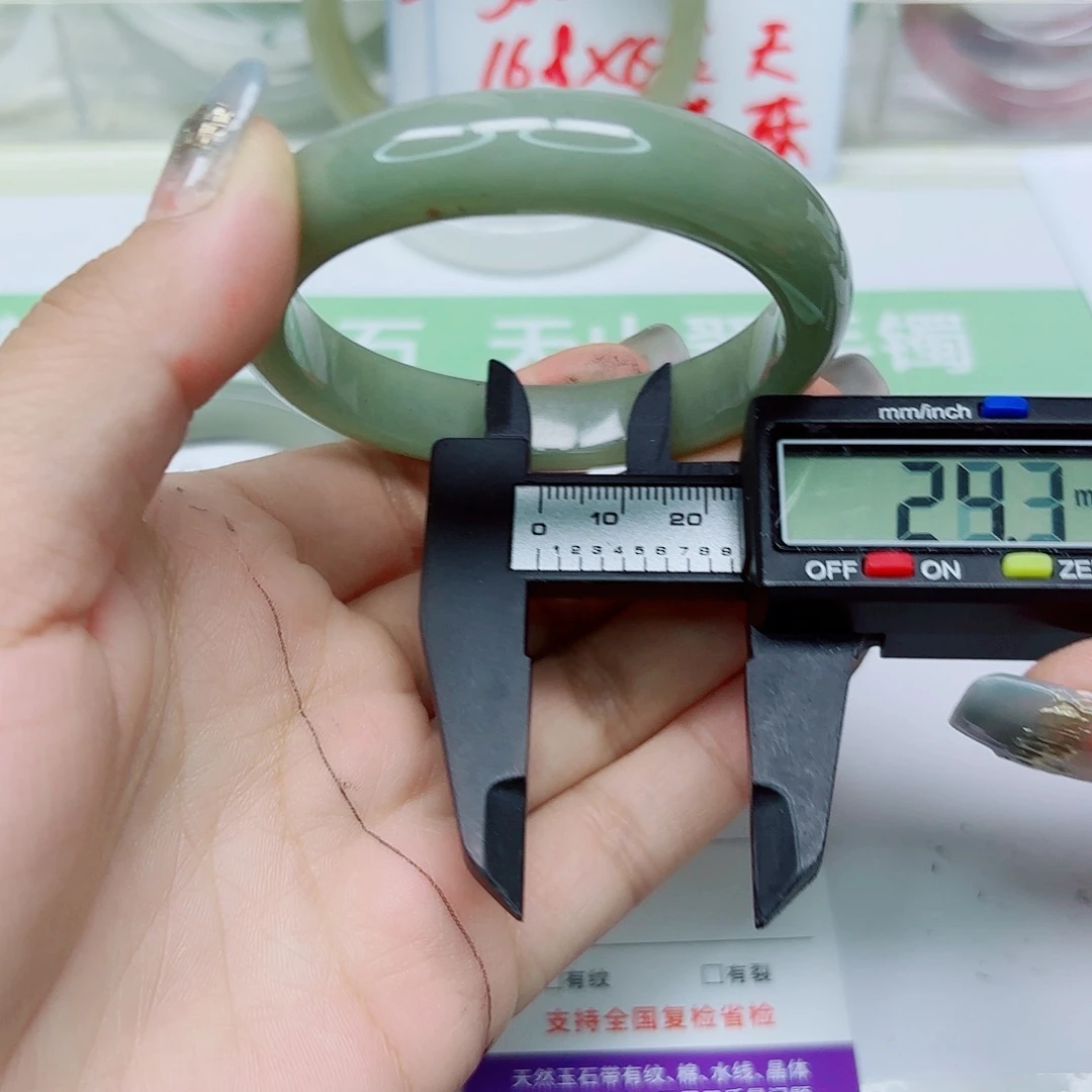 未镶嵌手镯石英质玉69/5657