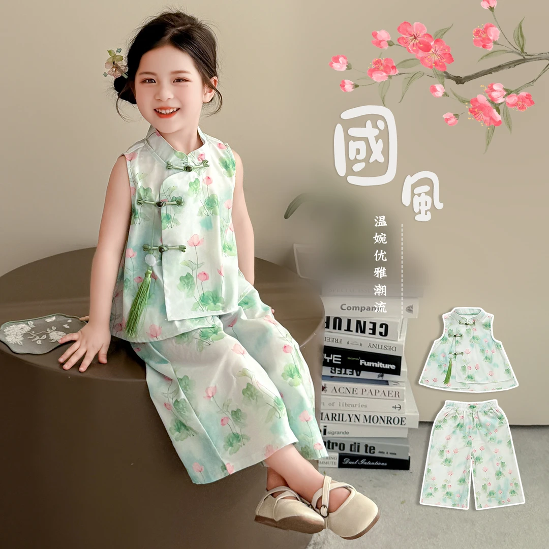 女童夏套装2025新款国风汉服夏装小女孩新中式复古风阔腿裤两件套