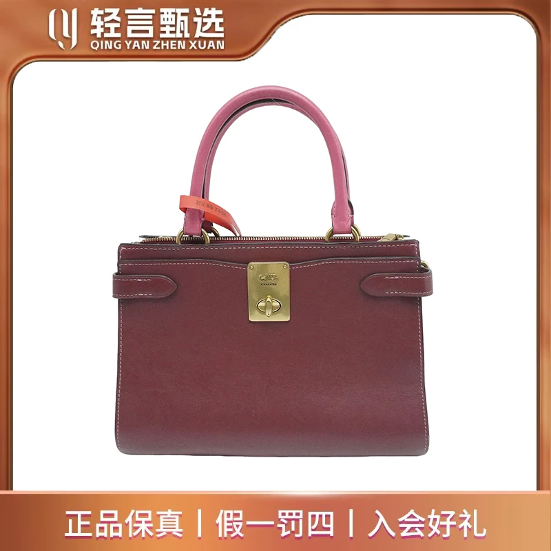 95新 COACH/蔻驰 单肩包/E303618/27*19