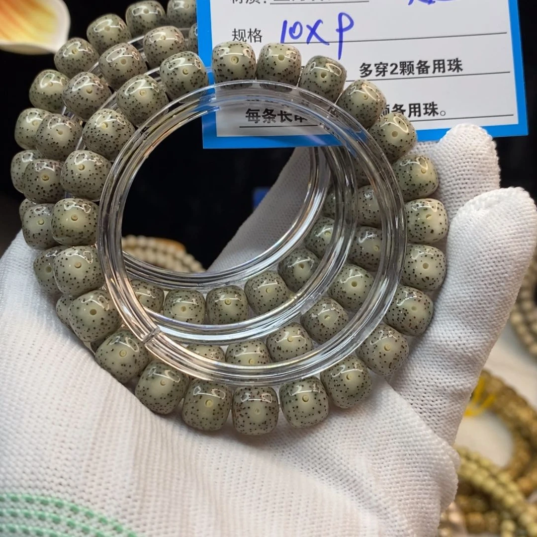 【闪购商品】手串星月菩提L4————————