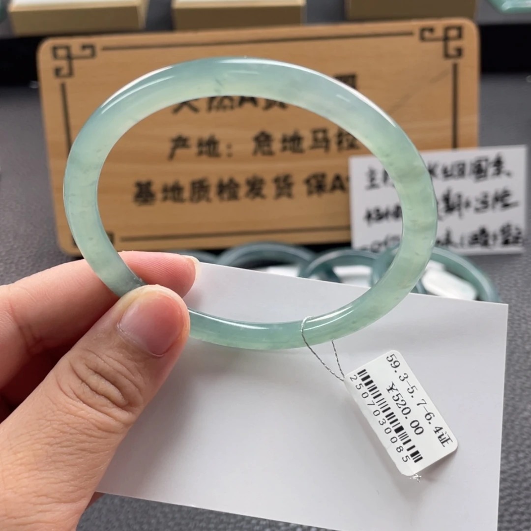 【闪购商品】未镶嵌手镯翡翠手镯