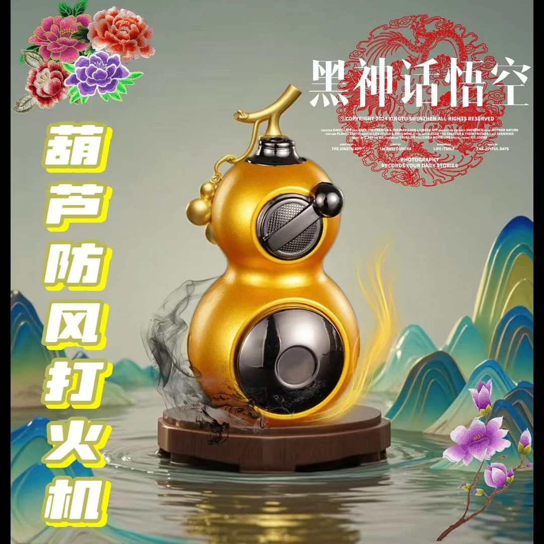 创意葫芦打火机旋转把玩葫芦个性绿焰便携防风网红炫酷高档礼物潮