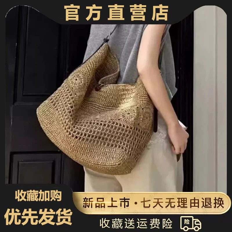 海边度假沙滩包草编包包女2025新款休闲百搭编织单肩腋下包