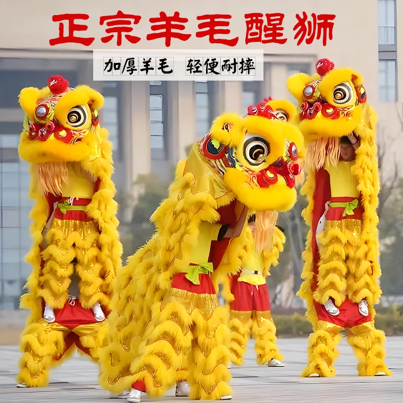 【全身加厚纯羊毛】醒狮全套成人舞狮道具一整套纯羊毛ppc南狮头