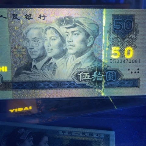 第四版9050黄金分割线单张