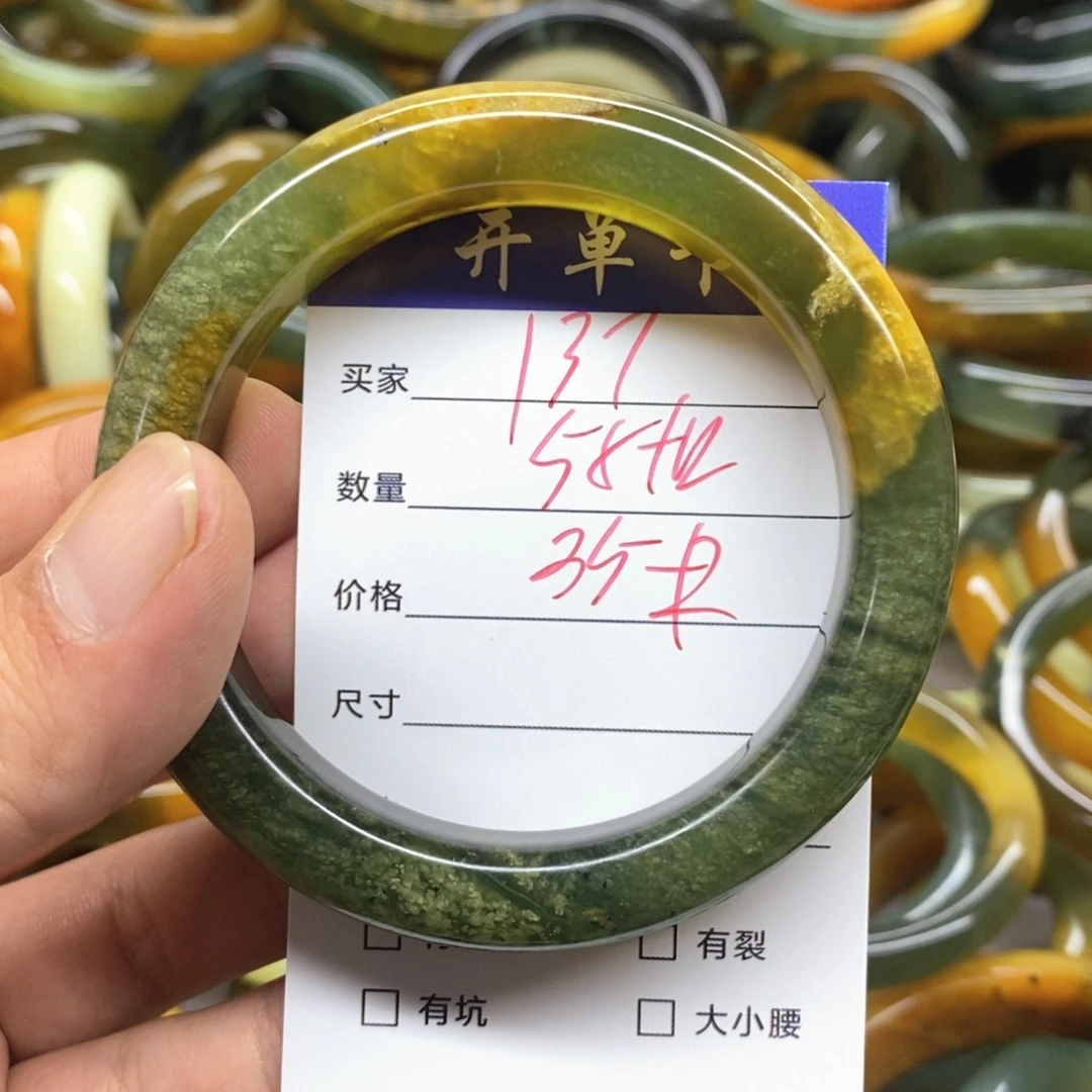 蛇纹石玉未镶嵌手镯