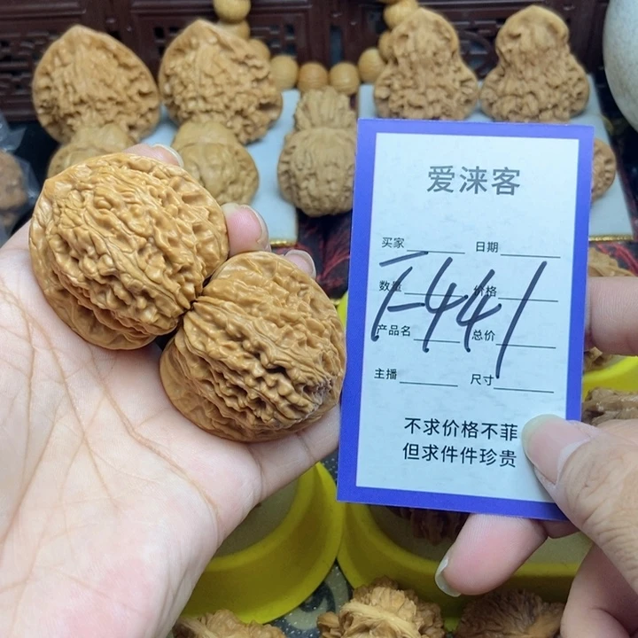 桃核把件一***_42四座楼狮子头