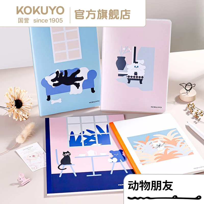KOKUYO/国誉2025年插画师IllustratorPVC封套本学生笔记本记事本