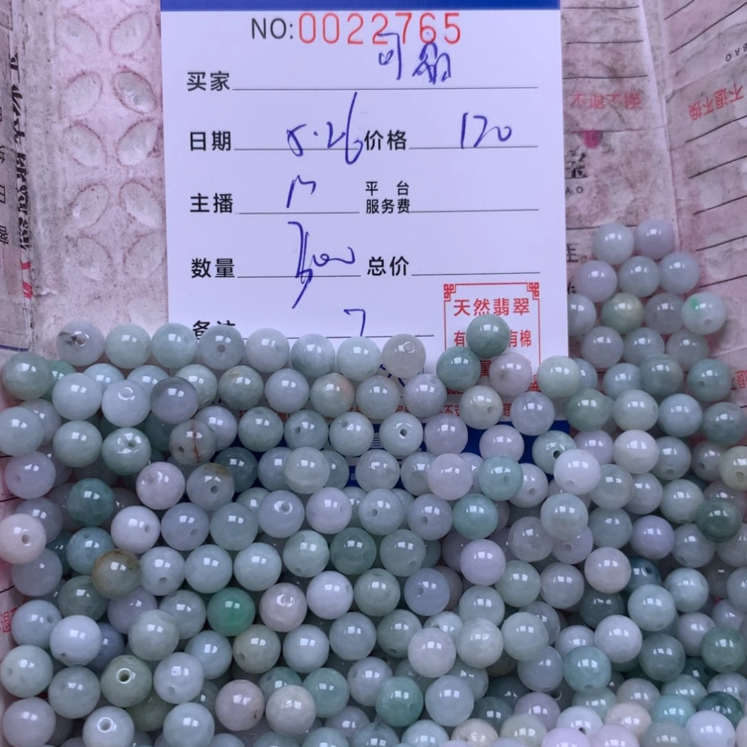 未镶嵌手链翡翠可*