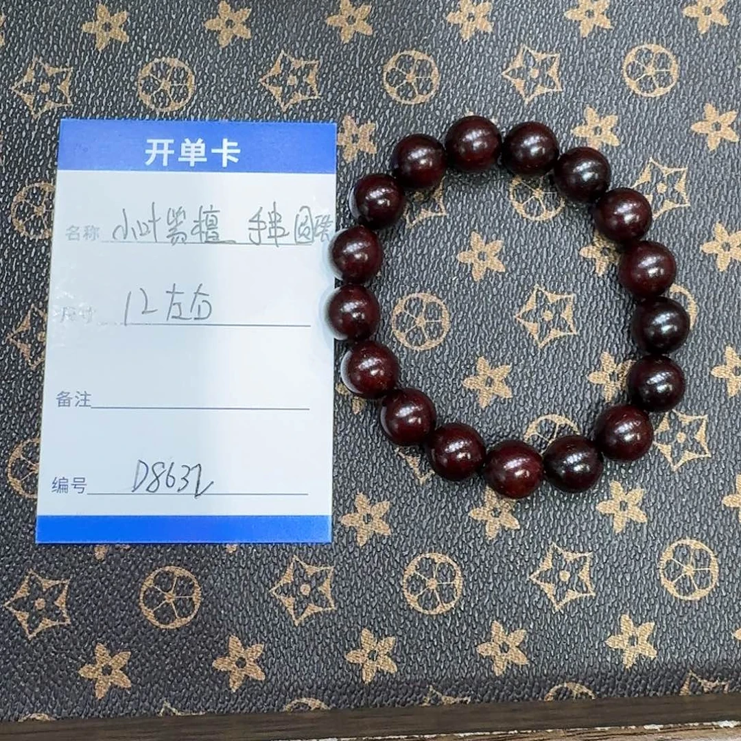 手串/手链小叶紫檀D8632小叶紫檀手串圆珠12左右