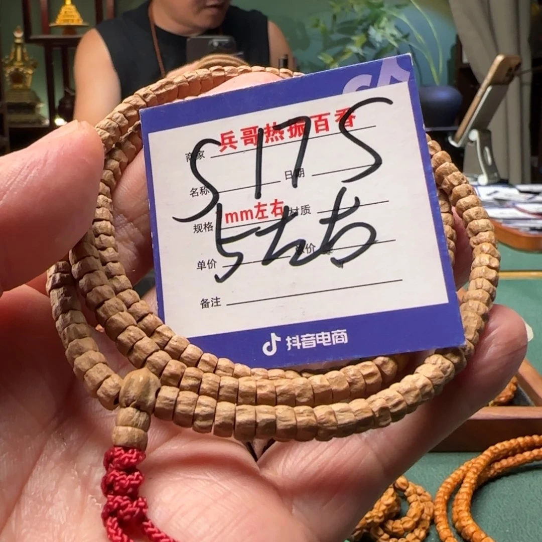 ****柏香籽/百香籽吊坠