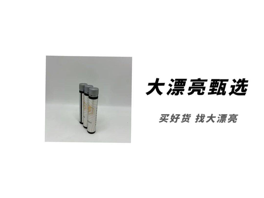 （多）银盒银瓶饮料（26.6.4）
