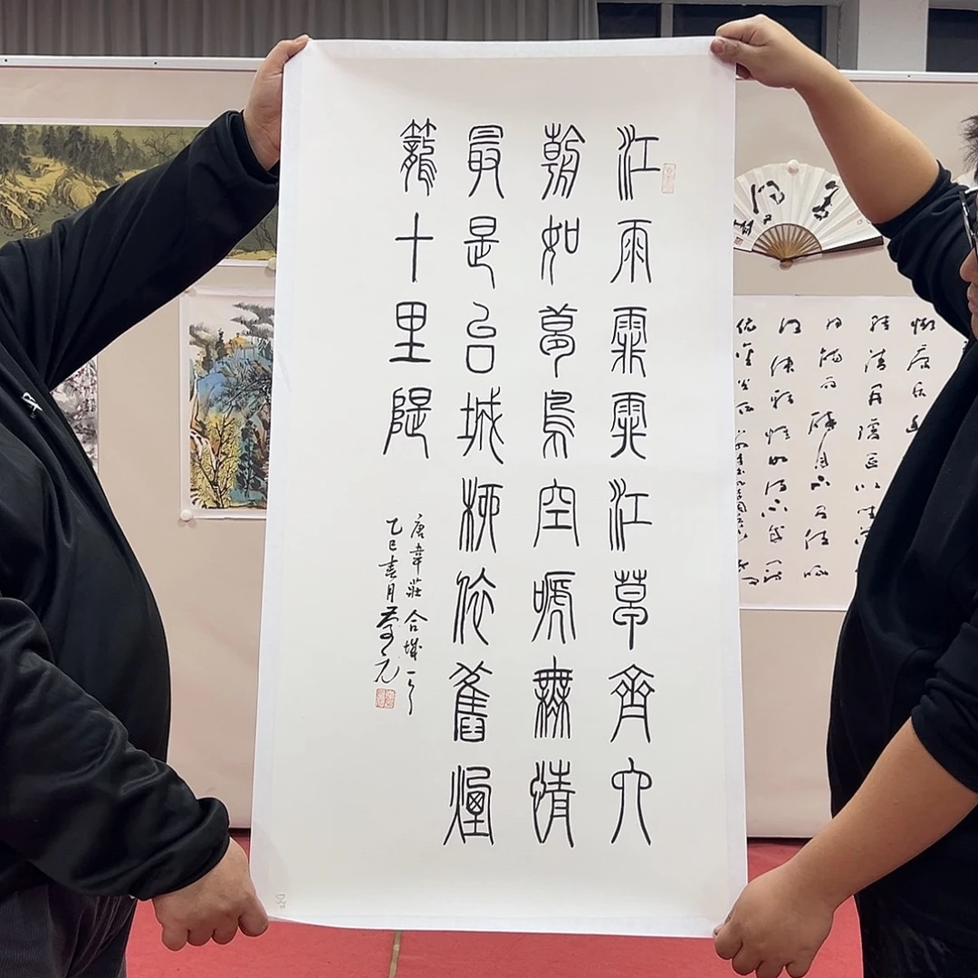 国画王庆元老师艺术精品