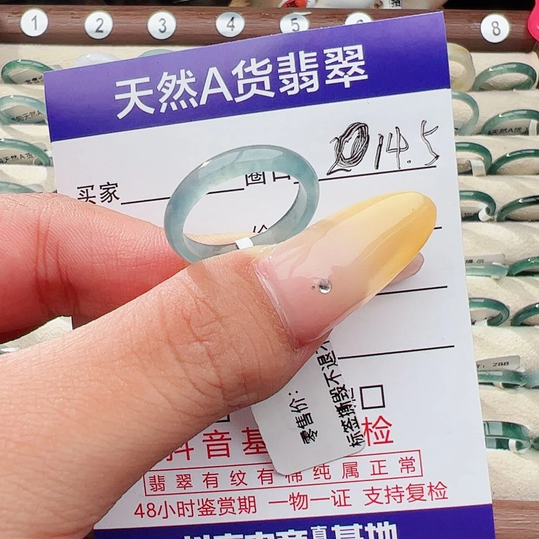 未镶嵌戒指翡翠嘉***嘉翡翠