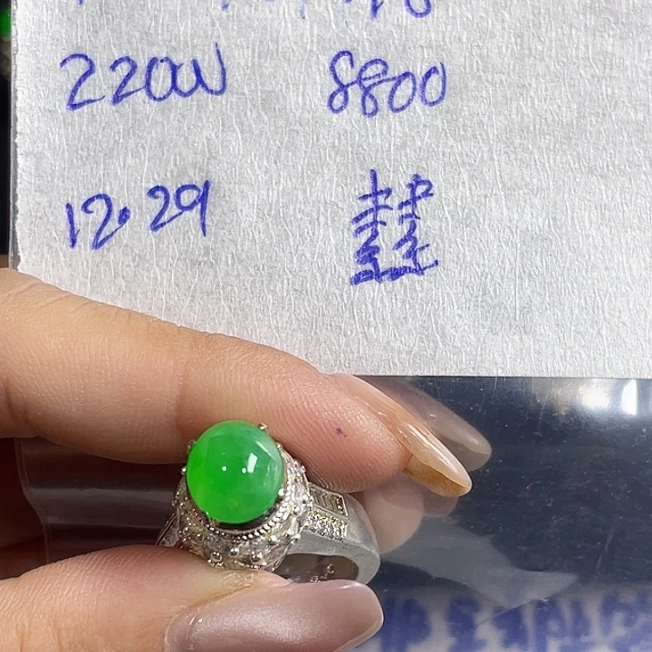 未镶嵌定制翡翠小****8988888877766