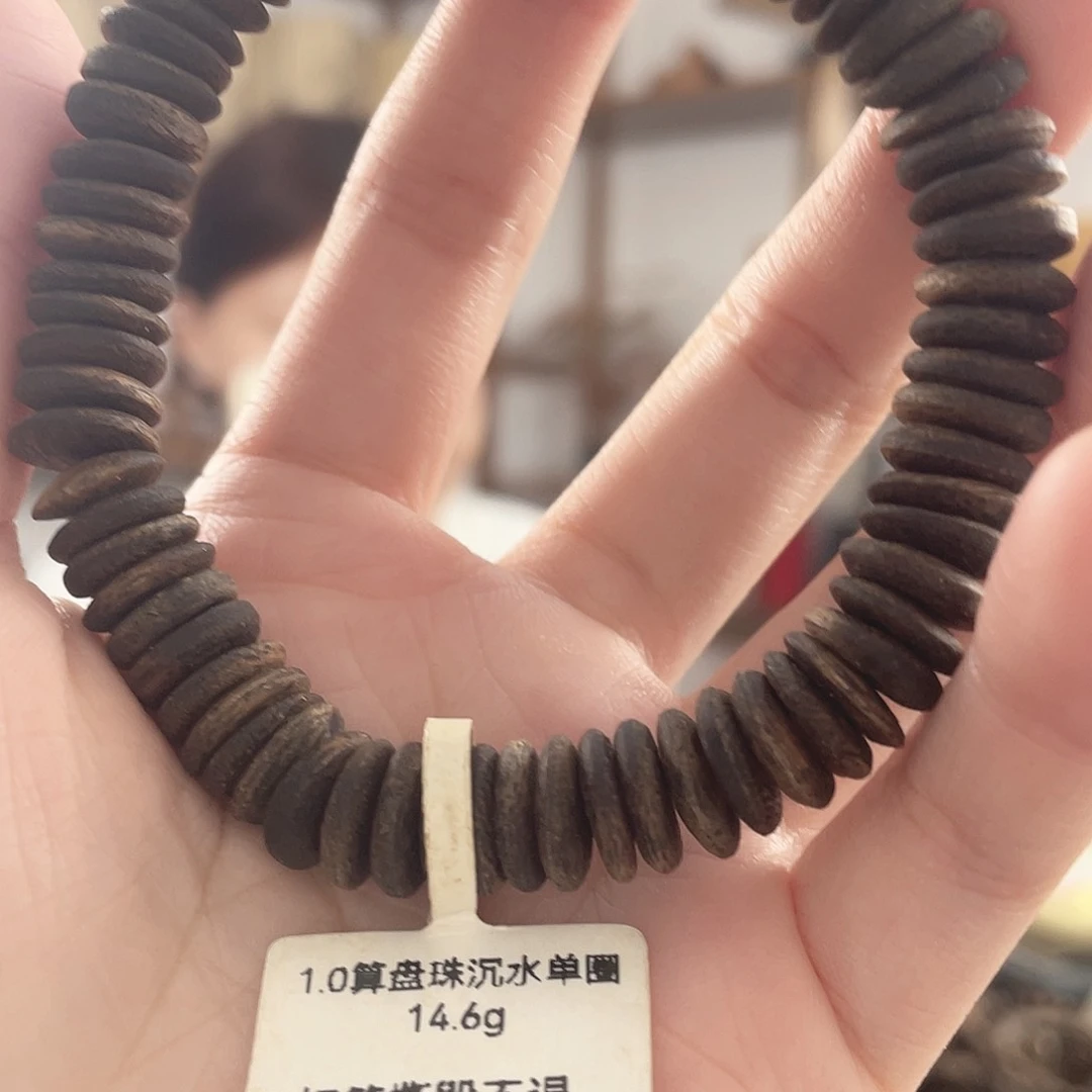 沉香手串单圈沉水算盘珠14+