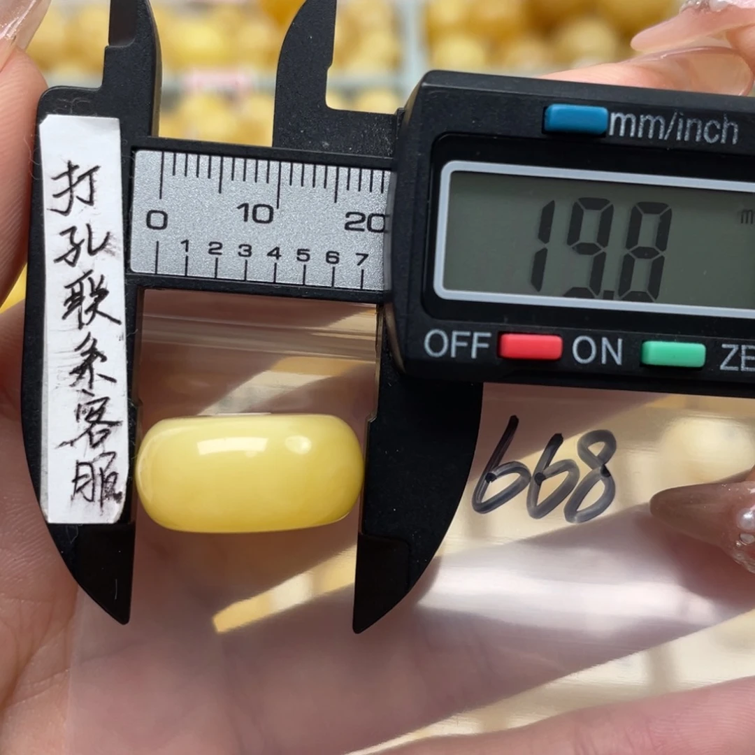蜜蜡裸石未镶嵌蜜蜡墩子
