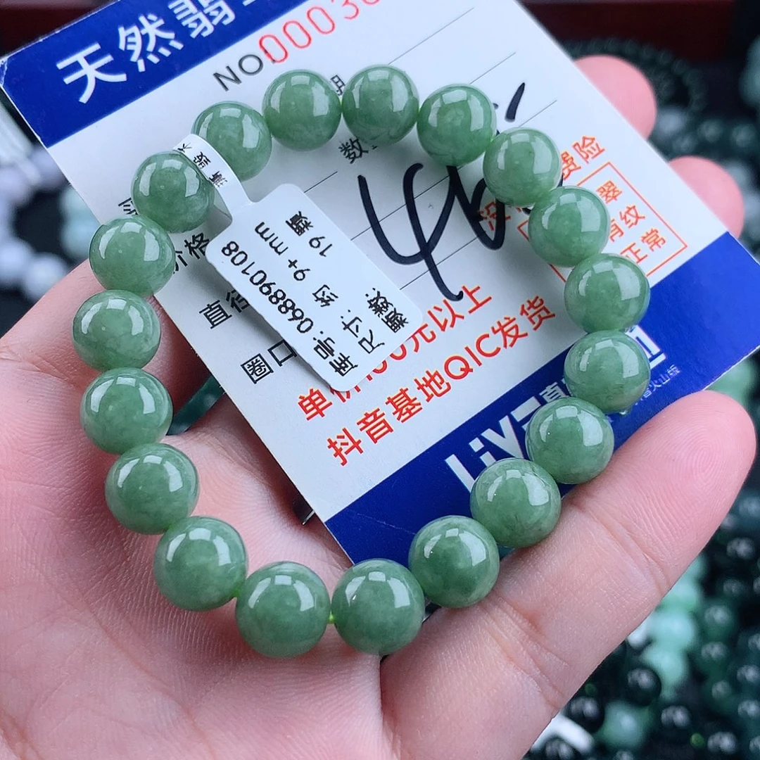翡翠未镶嵌毛衣链9+