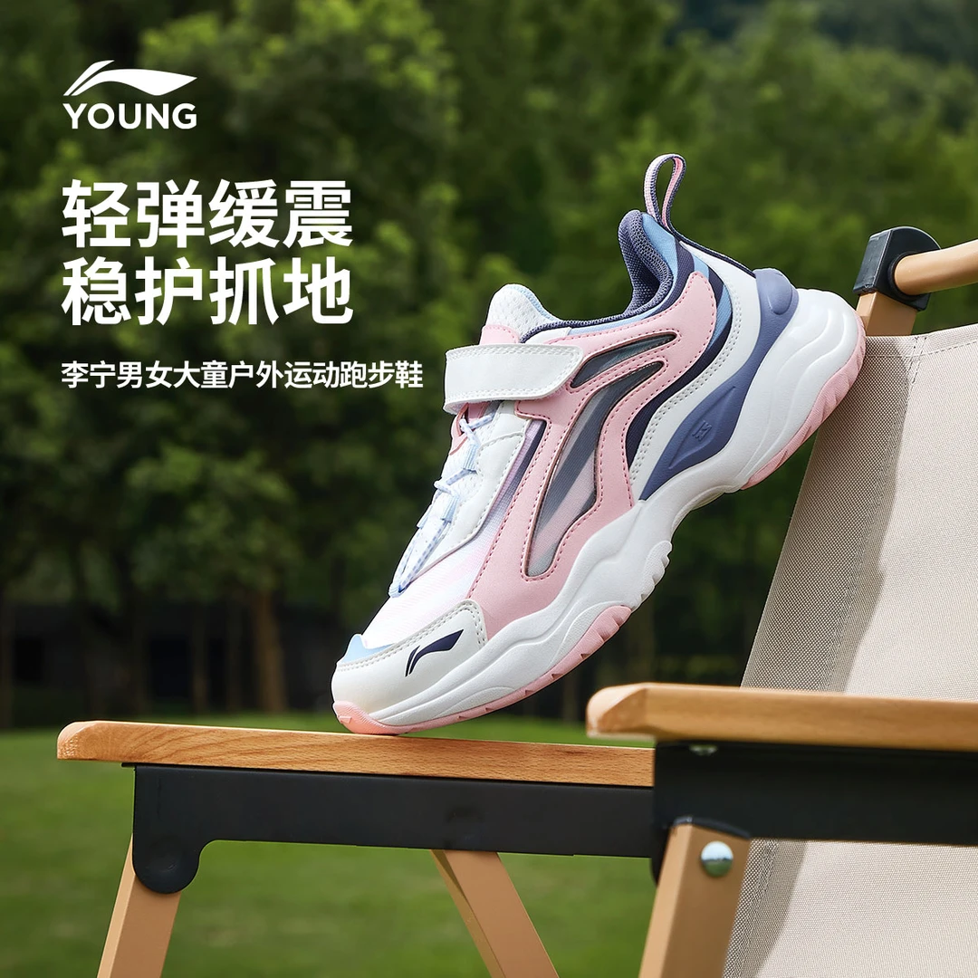 冬季新年款大极光魔术贴鞋|李宁儿童鞋子男女童运动鞋YKCU206