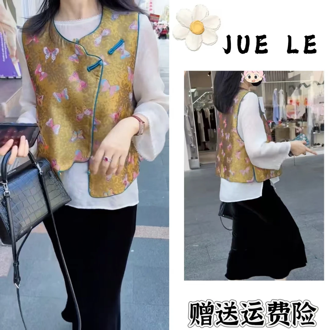 2025秋季新款新中式时尚洋气复古中国风气质三件套L11384