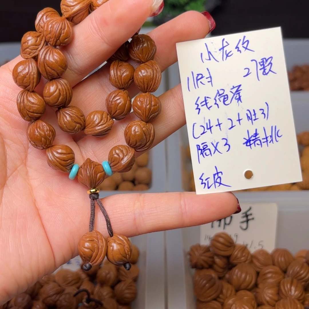 吊坠桃核11尺寸小龙纹成品手持