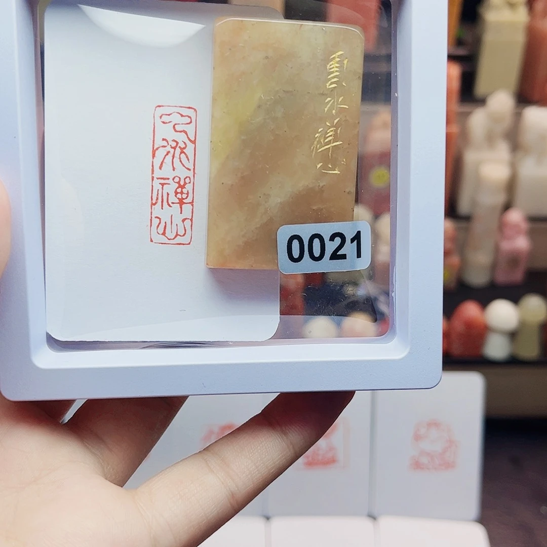 寿山石印石1×3云水禅心 手工篆刻