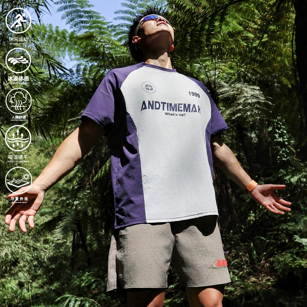 andtime美式凉感短袖拼撞色健身训练户外运动透气投篮速干宽松t恤