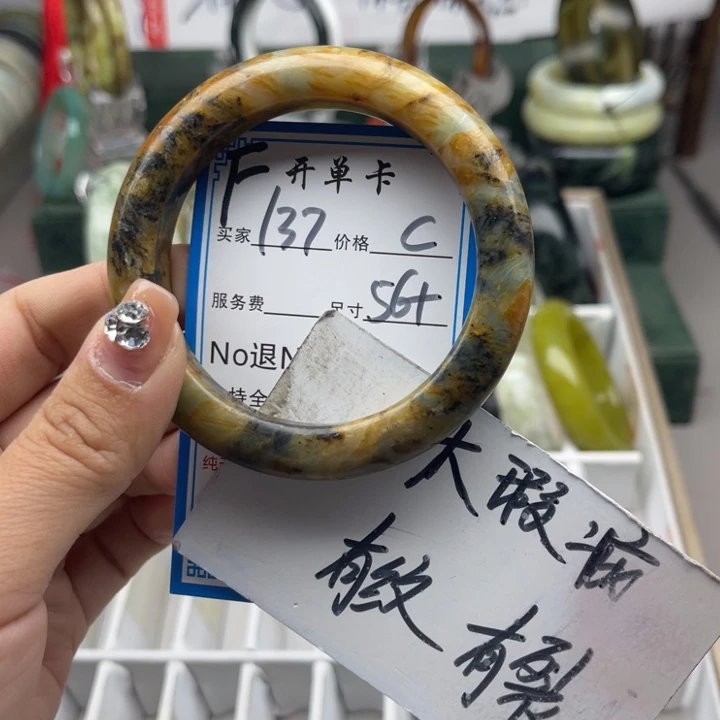 蛇纹石玉未镶嵌手镯