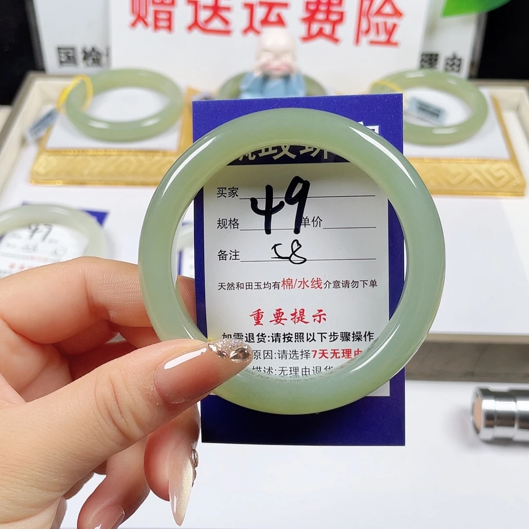 未镶嵌手镯和田玉