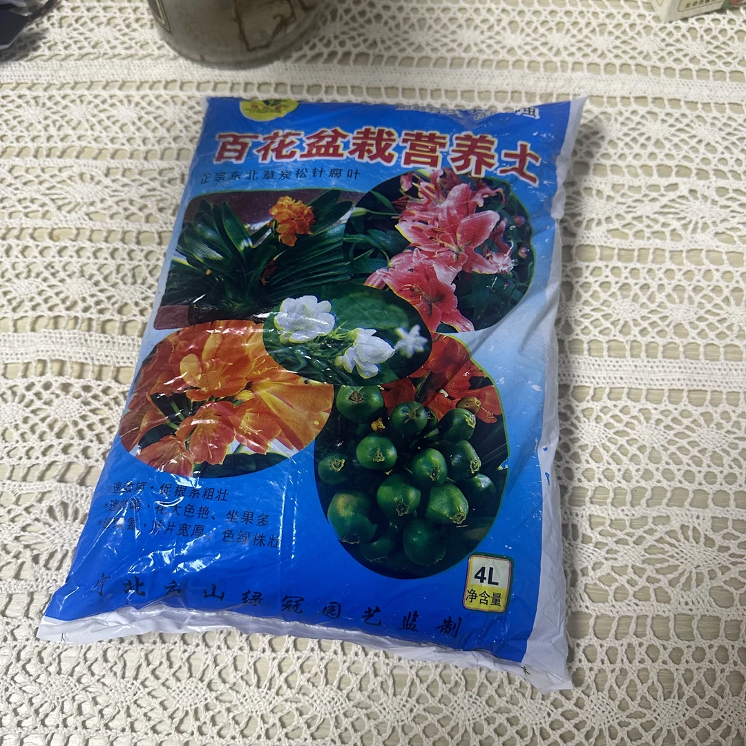 【新疆精选】营养土专用花土养花大包花肥种植月季盆栽种菜通用型