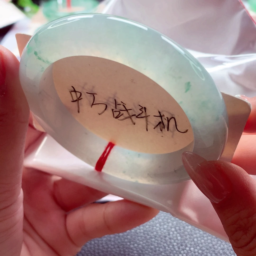 翡翠未镶嵌手镯师妹60大圈毕业起荧光棒