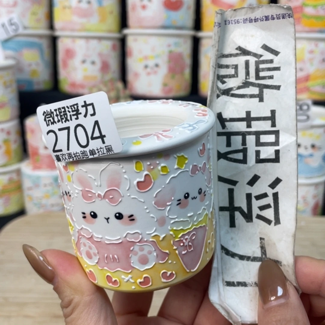 2704 嘟嘟嘟嘟嘟嘟嘟嘟嘟嘟