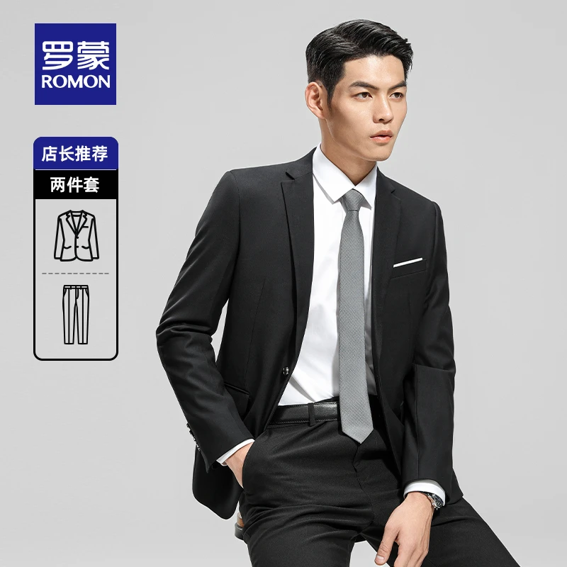 罗蒙商务男士西服套装2025春季新款修身西装舒适透气工装两件套男