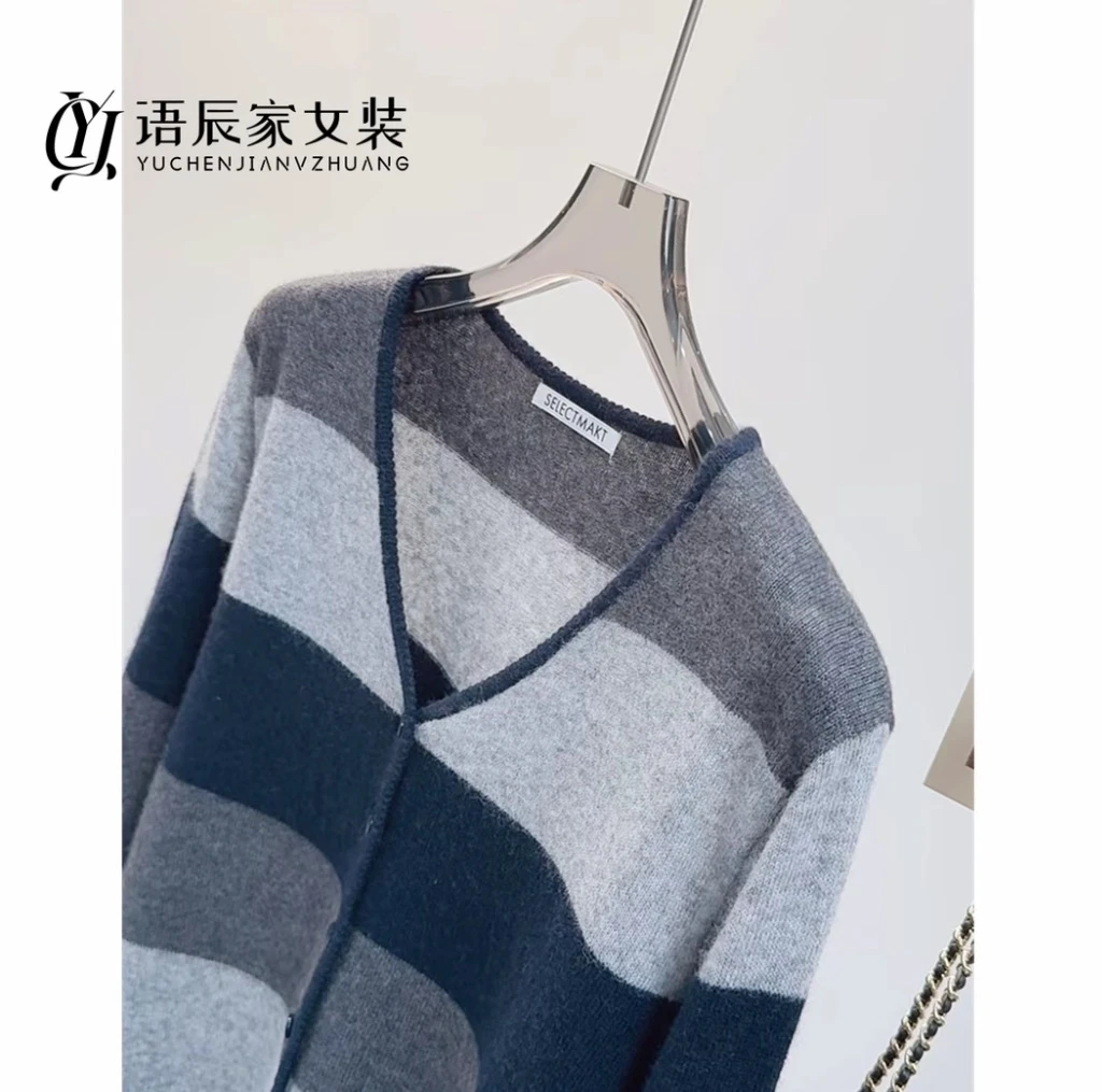 B1462 [山羊绒+莱赛尔+绵羊毛]~高定版 V领拼色条纹时尚针织开衫