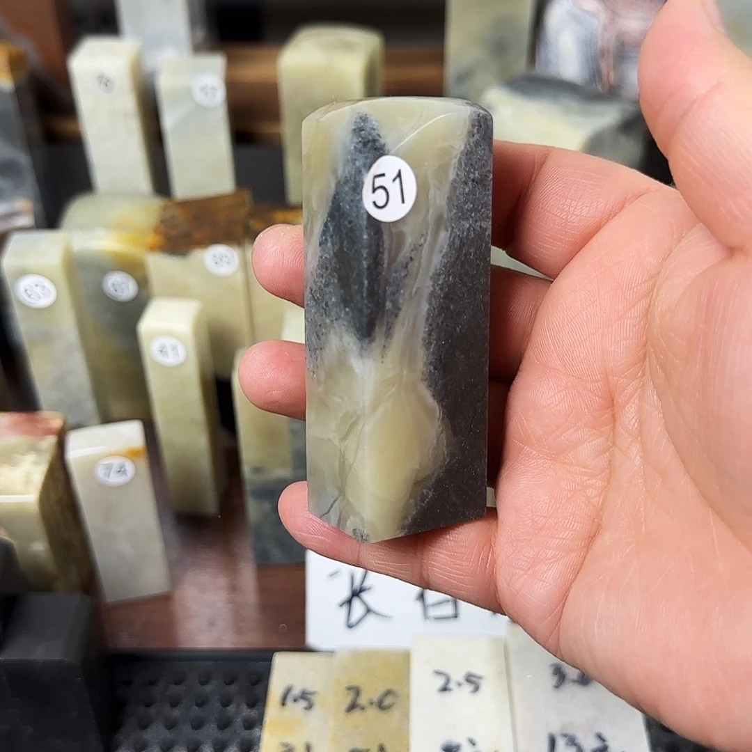 昌化石印石用****5长白石