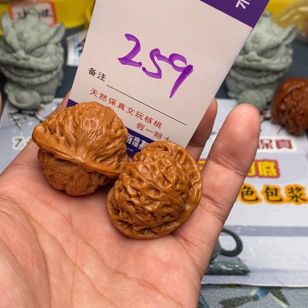 文玩核桃把件核桃