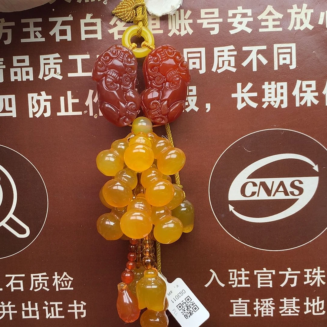 玛瑙/玉髓未镶嵌车挂