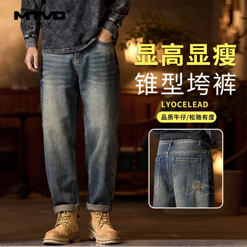 高品质牛仔裤男士2025新款夏季直筒锥形水洗美式休闲长裤子