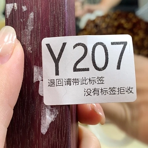 大叶紫檀（黑酸枝木类）207