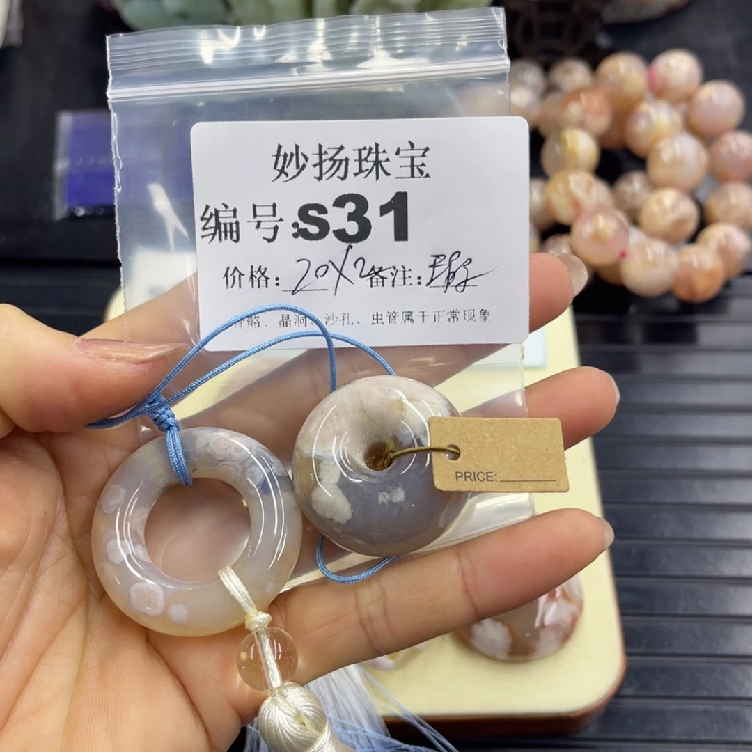 合金默认有瑕石英质玉深*