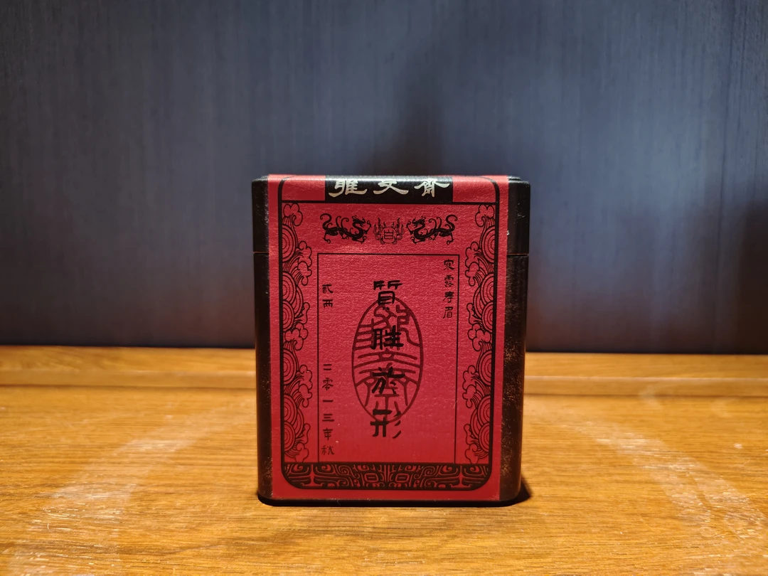 ［质胜于形］2013年寒露秋寿眉/100g