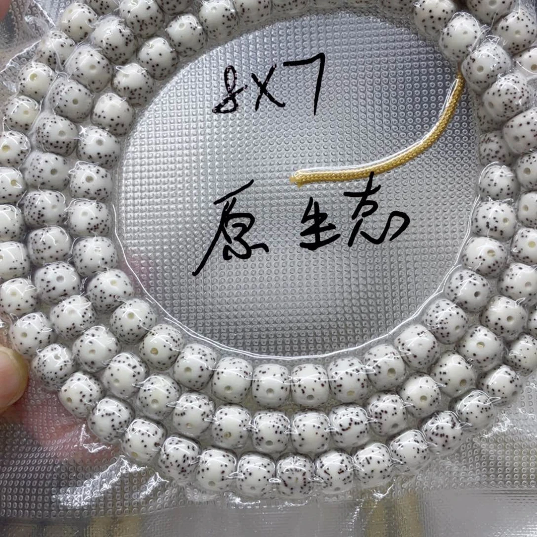 星月菩提手串87原白
