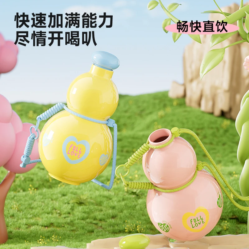 橱明星葫芦水杯便携式可背可提运动杯大容量家用水壶户外直饮水杯