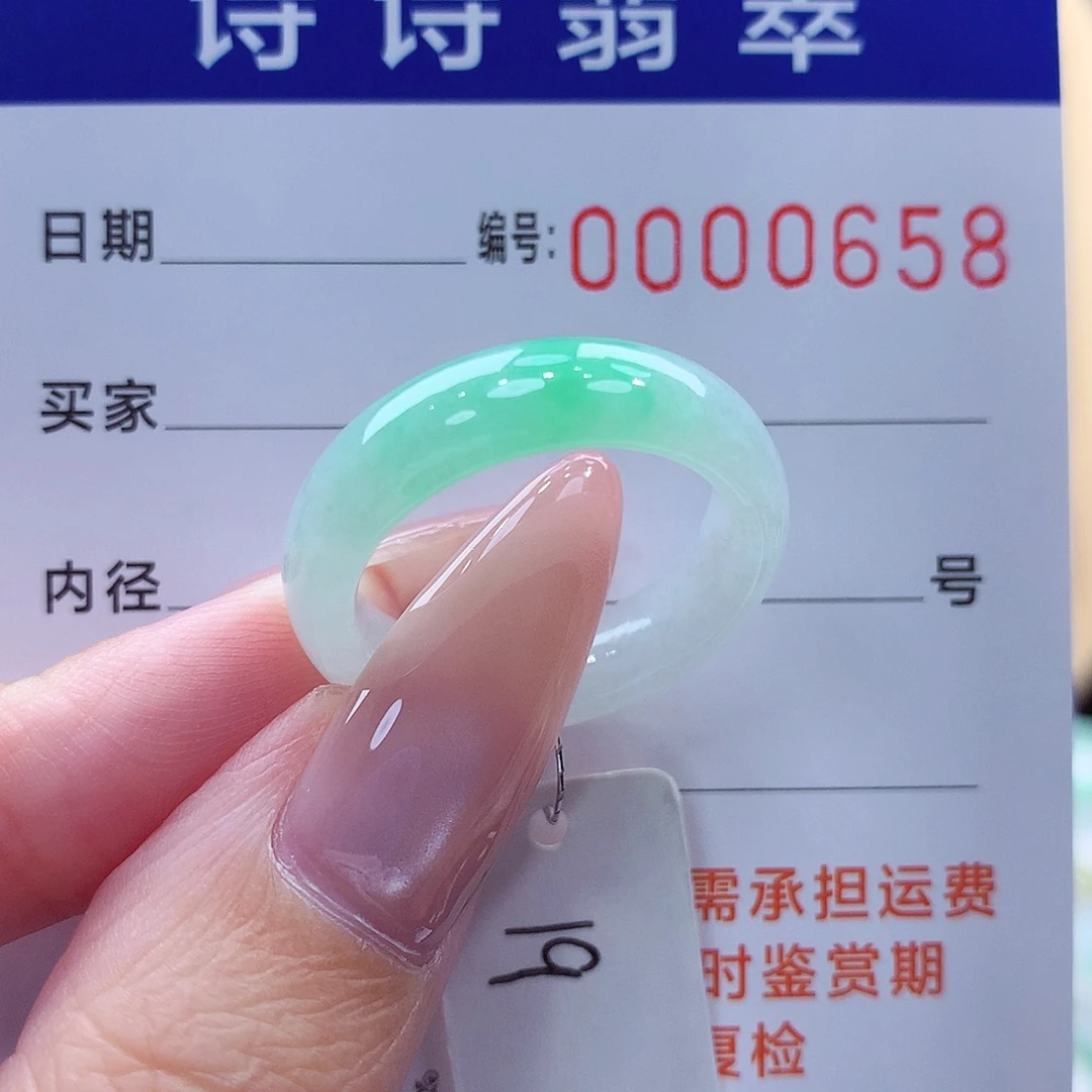 翡翠未镶嵌戒指缅甸A货