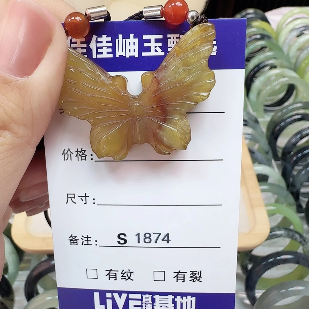蛇纹石玉手镯未镶嵌得*.1874
